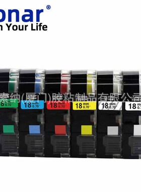 适用KingJim锦宫色带纸SS36KW 36mm白底黑字标签打印机SR2503900C