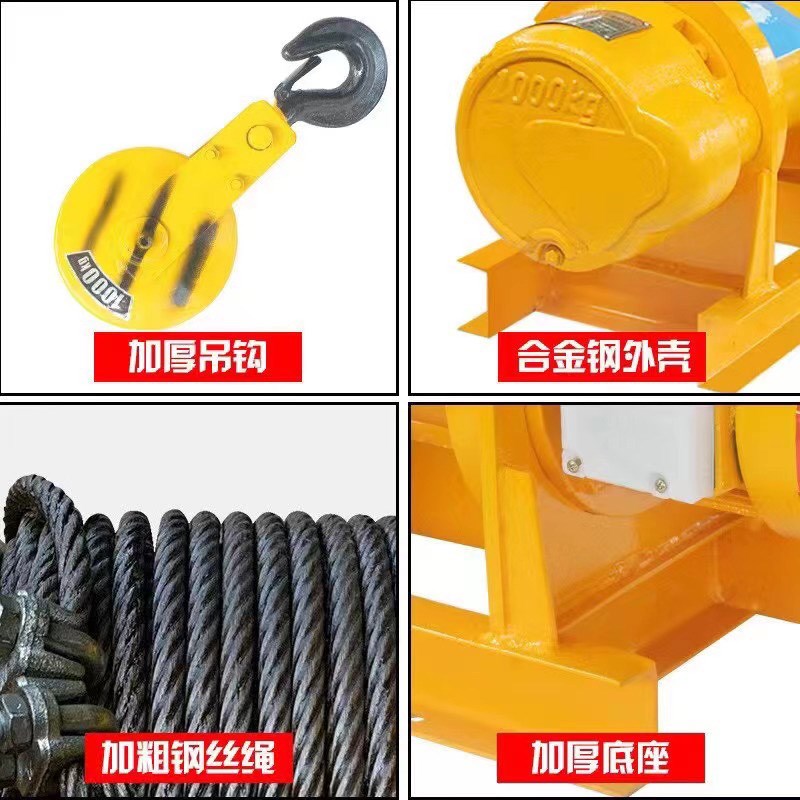 电动卷扬机厂家5T10吨3吨2吨30m60m建筑车间用一字电动卷扬机