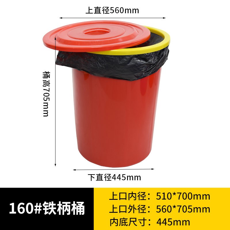 中卡塑料家用储水桶圆形塑胶大白桶160L加厚带盖可配压圈380升现