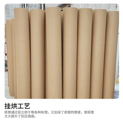 缠绕膜圆筒包装纸管收纳管 快递硬纸筒不干胶标签纸管纸芯筒定 制