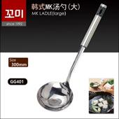 韩式 不锈钢面勺捞面勺家庭商用实用多用途汤勺锅铲系列