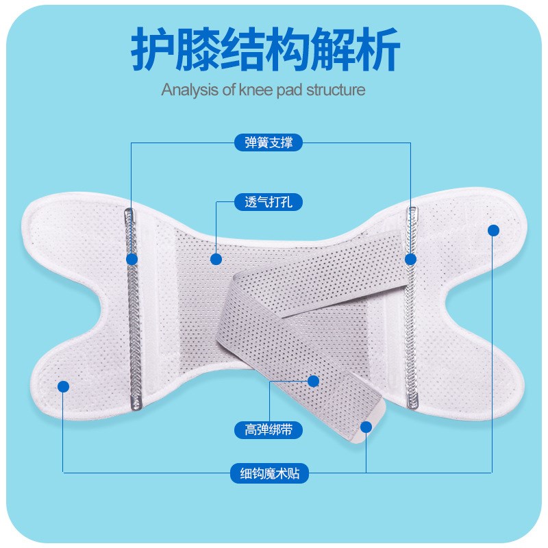 爆款半月板防护男女关节护膝运动保护带膝盖髌骨护具跑步运动护膝