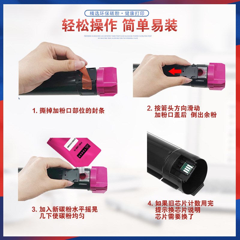 适用Xerox VersaLink C7120粉盒施乐C7130墨粉盒C7125复印机墨盒