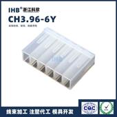 CH3.96 6Y条形接插件透明胶壳高弯直针端子针座连接器零件
