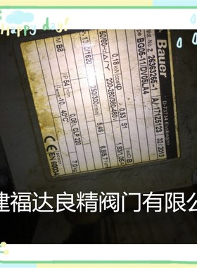德国保尔BAUER减速电机188B7529 BS02-71VIDU05LA4.TOF/SP