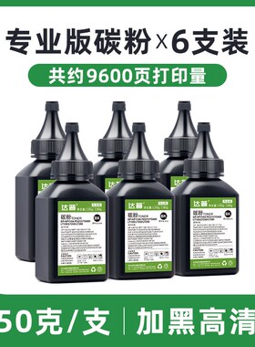 适用美能达2200P碳粉2280MF bizhub 2202mf UP-P101S墨粉IUP-P206