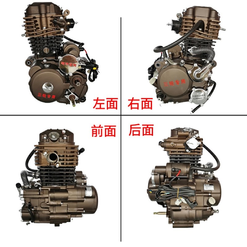 摩托车发动机超冷三代双冷水冷320三轮车发动机