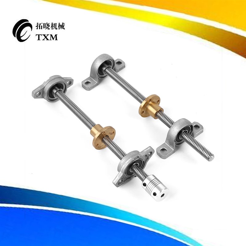 T型丝杆T10丝杆多头丝杆直径10mm梯形不锈钢丝杆套组3D打印丝杆