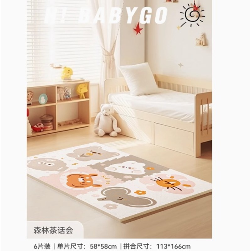 babygo小片拼接儿童爬行垫 XPE拼接垫宝宝拼接爬爬垫安全无味