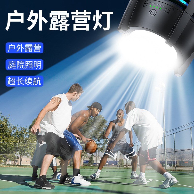 2024新款跨境星舰灭蚊灯捕蝇器家用户外电子灭蚊器露营灯一键清洁