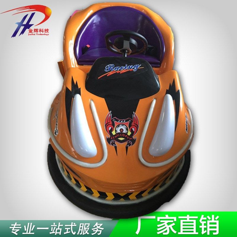 广场投币游乐设备广场碰碰车大型电玩娱乐设备厂家直销,玩具/童车/益智/积木/模型,游艺机/娃娃机/扭蛋机,淘宝优惠券,粉丝福利购,淘宝优惠卷