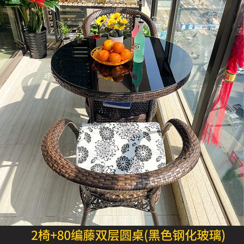 用阳台小桌椅单人靠背椅户外休闲滕椅子茶几组Z&藤椅三件套茶桌家