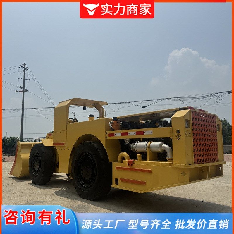 井下矿用铲运机 矿用小型隧道排险车 移动转场方便矿用撬毛台车,机械设备,矿山专用设备,淘宝优惠券,粉丝福利购,淘宝优惠卷