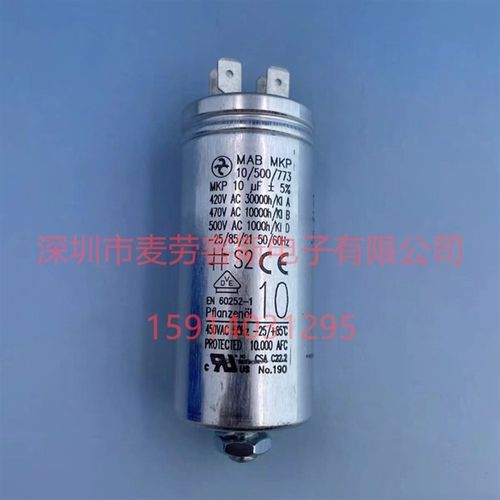 全新原装 B32330 2.5UF 450VAC 30*52mm EPCOS 启动运行电容