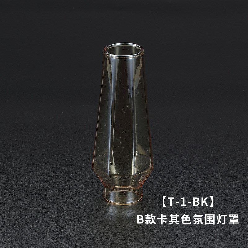 CAMPINGMOON 柯曼 B款透明氛围灯罩 三色可选 耐热玻璃灯罩