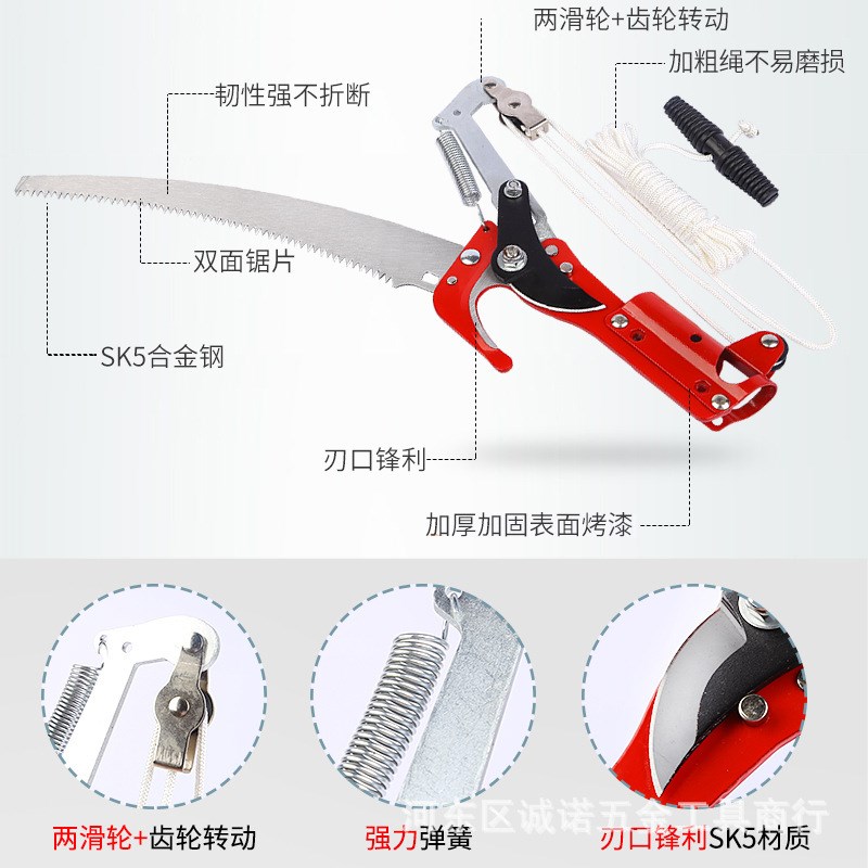 园林高空修枝剪修枝锯高空剪摘果伸缩高枝锯树枝剪果树锯摘果剪