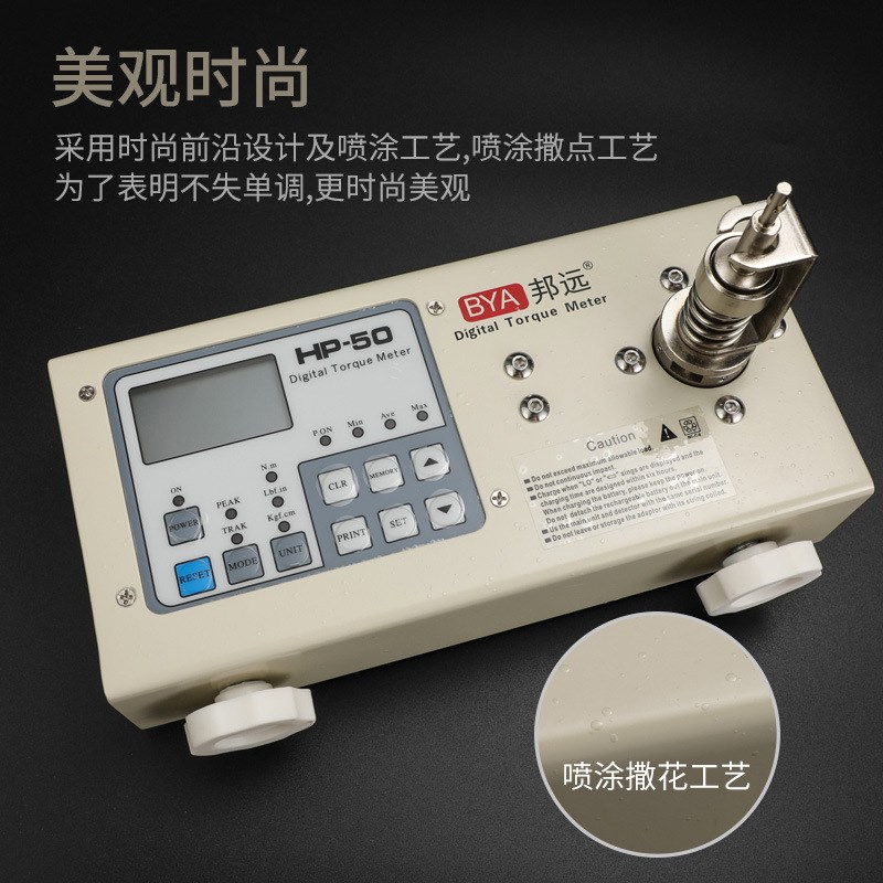 BYA邦远电批风批扭力测试仪 马达瓶盖扭矩数显扭力计HP20 50 100
