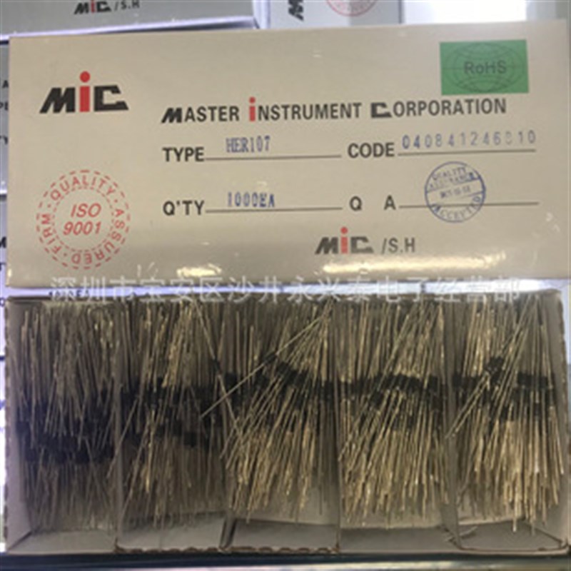 插件快恢复二极管HER107  DO-41 1A 1000V 直插散装 HER107二极管