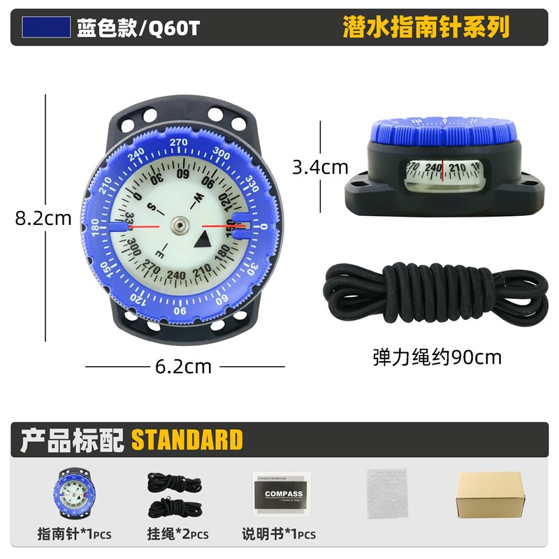厂家直销 潜水指南针夜光防水强磁腕表式 耐腐蚀 可潜水50米 现货