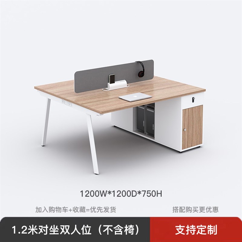 简约现代职员办公桌椅子组合办公室员工位2/4/6时尚电脑桌屏风卡