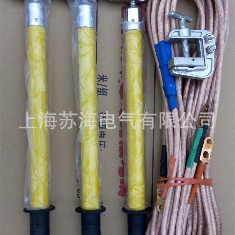 220kv高压线路三相短路携带型接地线 双簧挂钩式便携接地棒