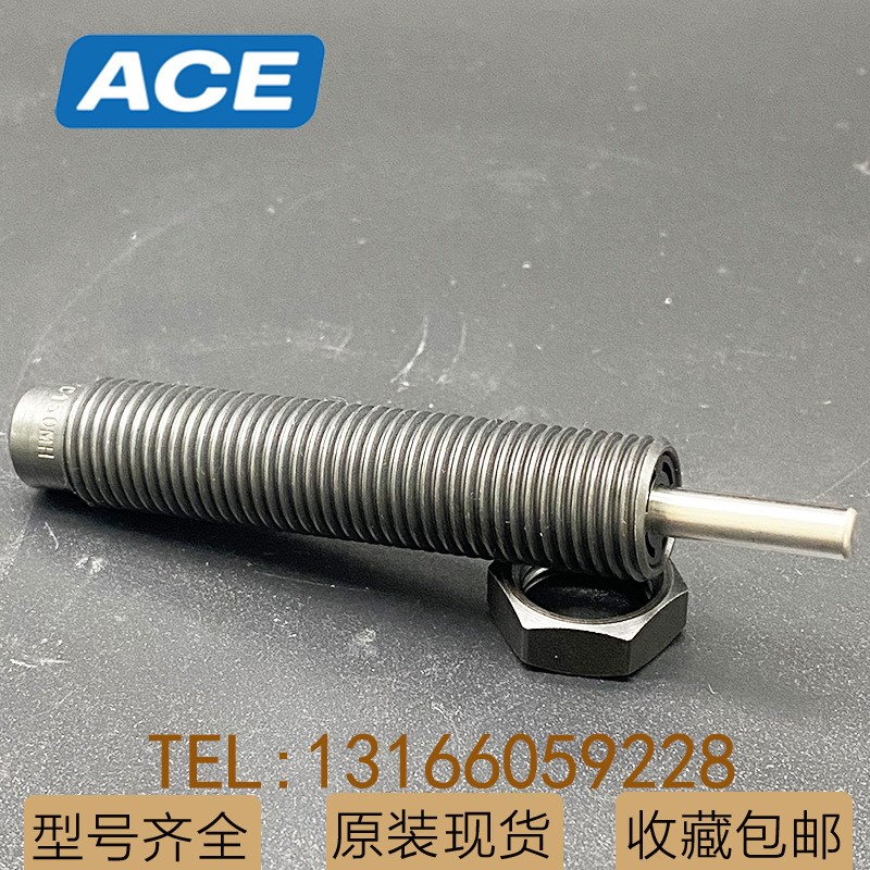 美国ACE缓冲器减震器A2525 A2019 A1416 A1210 MA30M 减振器