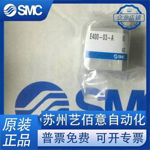 A现货供应 AC气源配管连接件E400 日本SMC原装