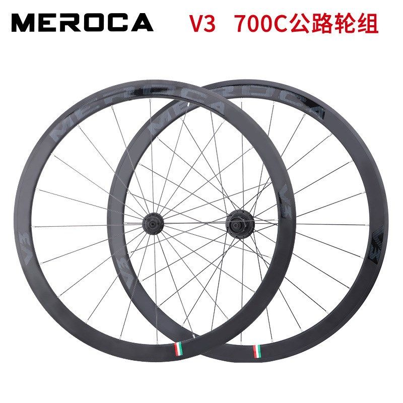 MEROCA 700C公路车轮组 V刹 C刹 碟刹 4培林竞速轮组 跨境
