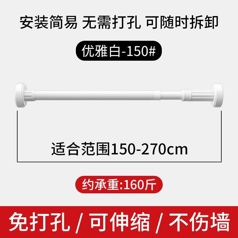 免打孔伸缩晾衣杆不锈钢窗帘杆衣柜支撑杠阳台挂衣杆卫生间浴帘杆,收纳整理,小型晾晒架,淘宝优惠券,粉丝福利购,淘宝优惠卷