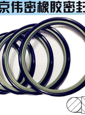 斯特封STd液压油缸油封轴用旋转组合密封圈180*195.1*6.3