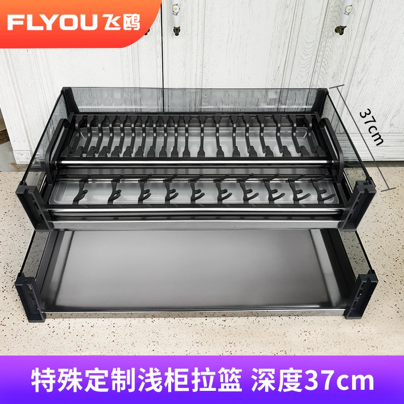 厨房橱柜双层不锈钢拉篮抽屉式浅柜定制厨柜内置碗碟收纳置物架