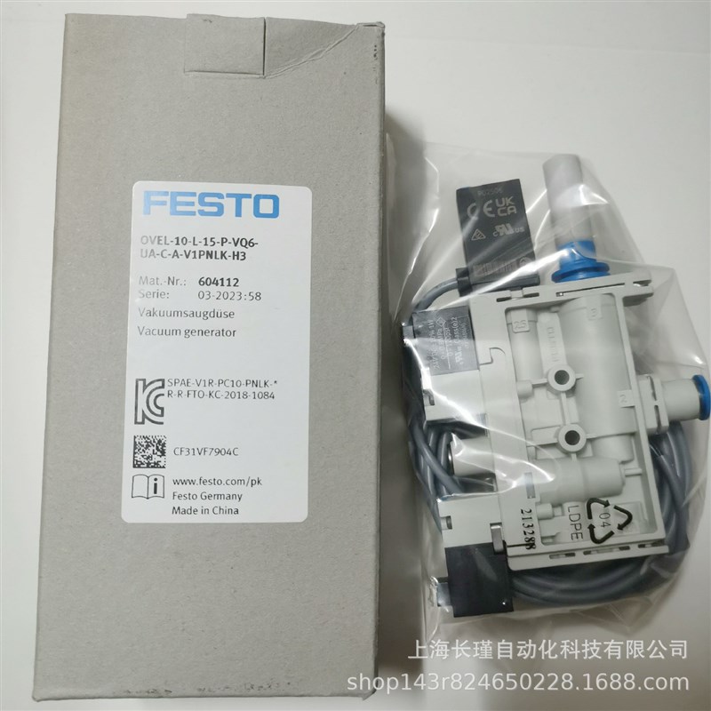 FESTO真空发生器OVEL-10-L-15-P-VQ6-UA-C-A-V1PNLK-H3 604112