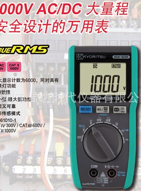 克列茨 KEW 1020R 数字式万用表 日本共立KEW1020R万用表