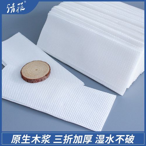 擦手纸檫手纸抽纸酒店商用洗手间厨房厕所卫生间干手纸三折