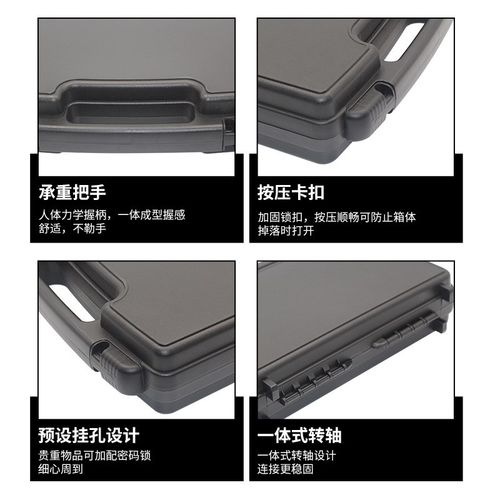 PP塑料厂家现货五金工具定制仪表仪器安全防护多功能手提箱