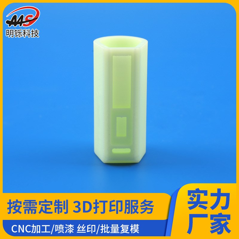 3D打印高精度工业级手板模型 金属尼龙批量复模 电子电器沙盘模型