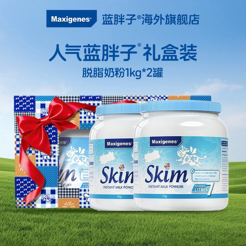美可卓脱脂高钙奶粉全家营养