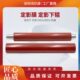 定影膜 适用 8001i 6501i 定影下辊 京瓷