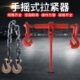 棘轮拉紧器链条杠杆收紧器链条吊索具货车双钩固定紧链器紧线器