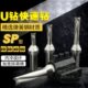 3DU钻快速钻头 喷水钻SP型WC型SP型车床加工中心喷水钻3倍径 u钻