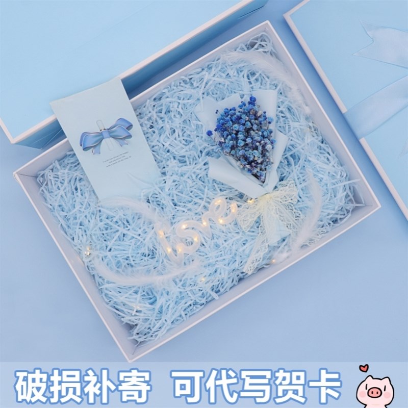 生日礼盒空盒送女生礼品包装盒精美礼物盒网红款惊V喜盒子高档大