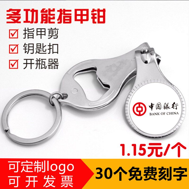 店庆开业宣传活动实用小礼品定制logo送客户赠品地推W吸粉随手礼