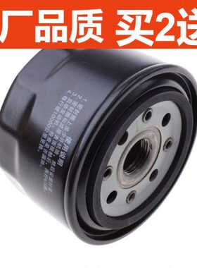 适配江淮瑞风S2 S3 S5 1.5T/2.0T机油滤芯 M3/M5机油滤清器机油格