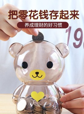 卡通熊猫存钱罐摆件北o欧动物储蓄罐零钱罐创意可爱男孩大号大容