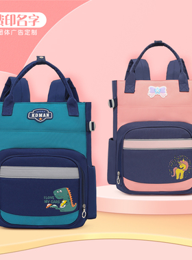 小学生补习e袋男女孩手拎书包补课包初中生大容量手提作业包可双