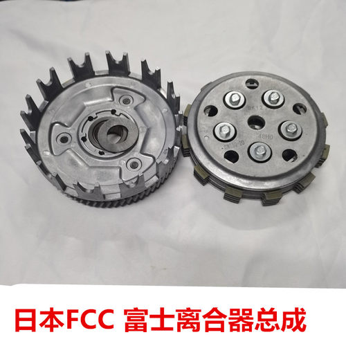 适用奔达金吉拉300 灰石300 BD250 离合器总成 离合木片小鼓大鼓