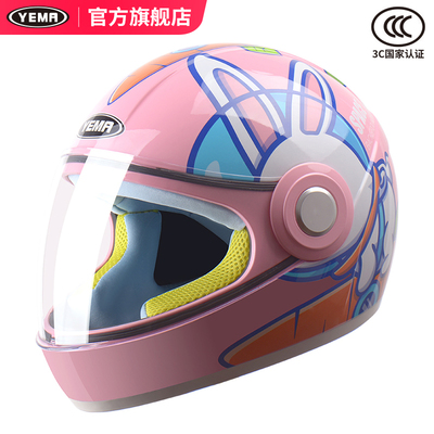 3C认证野马儿童头盔女孩男孩冬季四季安全帽宝宝电动摩托车包全盔