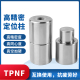 精密模具精定位tpnf零度直身定位销直升定位柱燕秀标准圆顶锁
