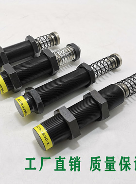 油压缓冲器ACA3325/3650/3350/3625-1/2/-3/-F稳速器自动补偿式