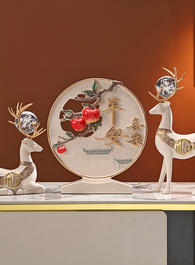 福鹿招财摆件高档客厅玄关酒柜电视柜办公桌面装饰品乔迁新居礼品